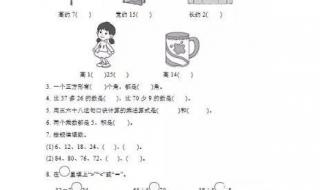 二年级上册数学质量分析提高措施