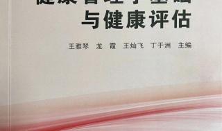 临床医学大专院校有哪些学校